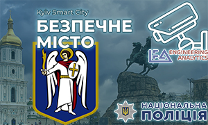 У Києві поліцейські розкрили понад 1500 правопорушень.