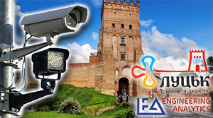 Камери на всіх в'їздах і виїздах з Луцька 